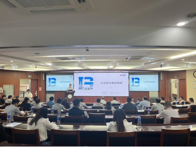 快訊 | 九牧集團攜手博革集團，引領供應商降本增效策略