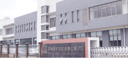 博革咨詢與蘇州汽車模具廠達(dá)成精益管理戰(zhàn)略合作，共筑行業(yè)新標(biāo)桿