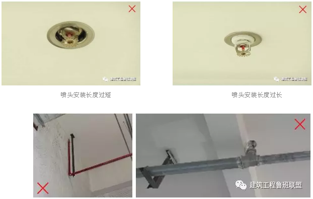 噴淋怎么安裝才規(guī)范？12項(xiàng)噴淋安裝要點(diǎn)示例總結(jié)！