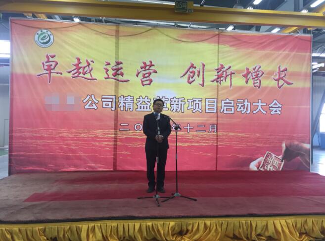 上海博革咨詢企業管理咨詢有限公司金學俊發言