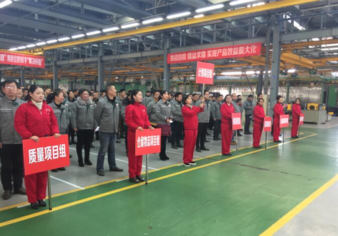 農業精益生產推進項目啟動大會現場