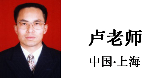 博革集團(tuán)咨詢(xún)顧問(wèn)盧老師