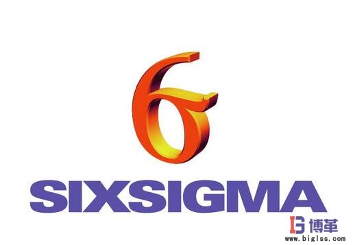 6西格瑪質量管理 6西格瑪質量管理