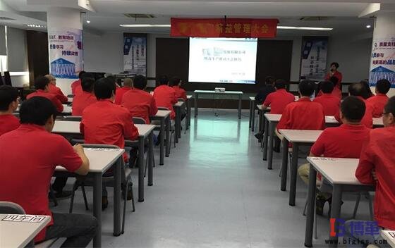 精益變革啟動大會執行倡導者發言