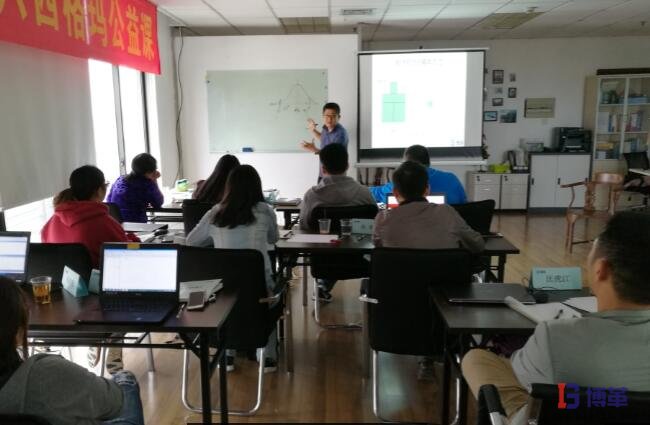 博革六西格瑪綠帶公益培訓 博革六西格瑪綠帶公益培訓