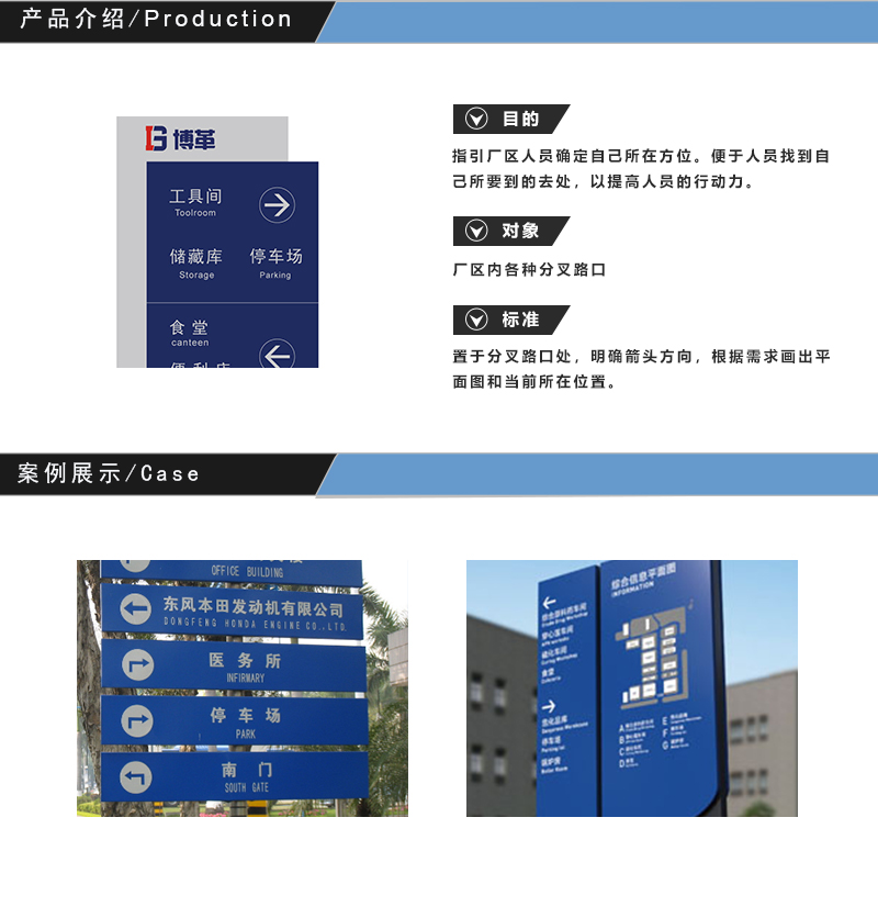 道路分叉導(dǎo)向牌 道路分叉導(dǎo)向牌