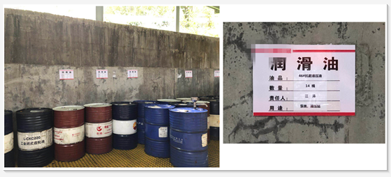 油類放置規范和標識卡統一 油類放置規范和標識卡統一