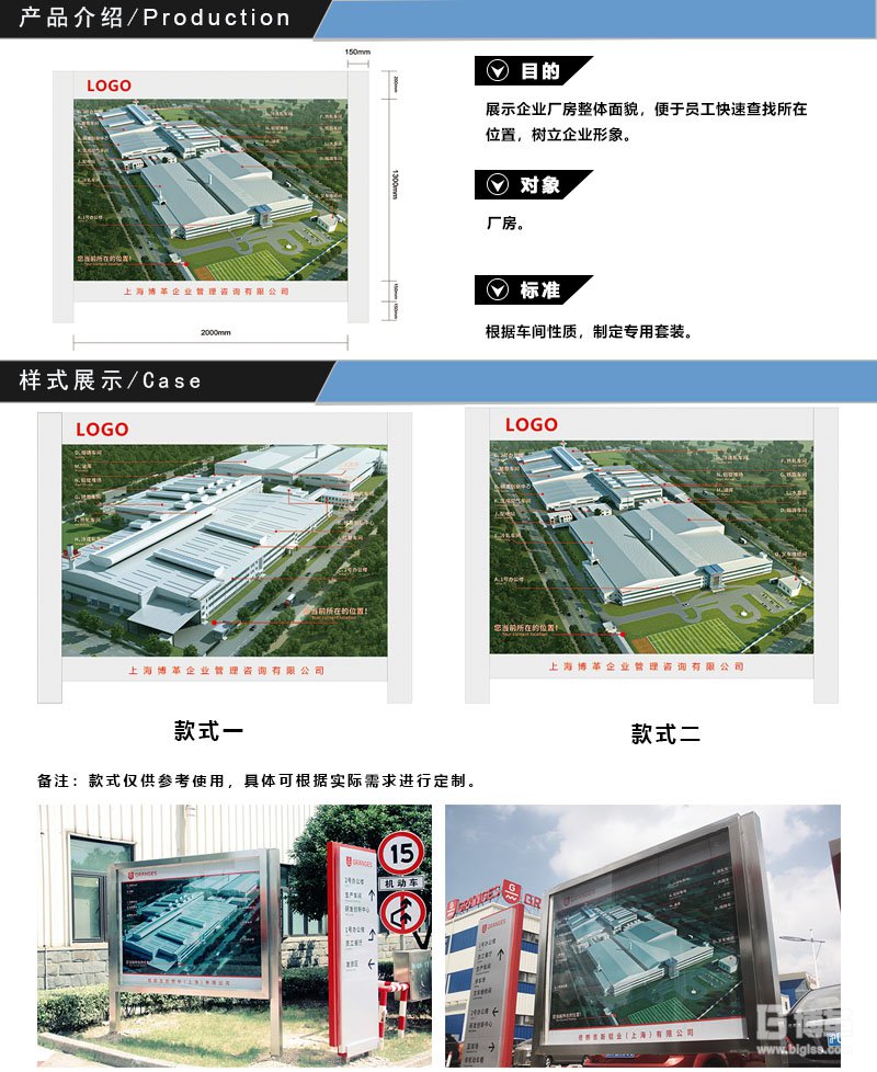 工廠(chǎng)鳥(niǎo)瞰圖設(shè)計(jì)定制