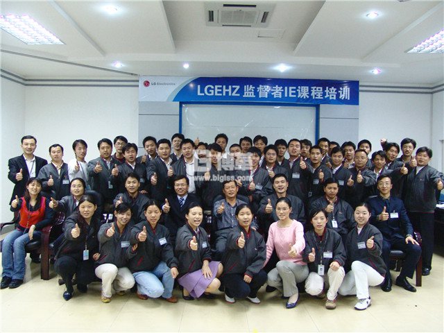 LG光驅(qū)一線班組長IE課程培訓合影