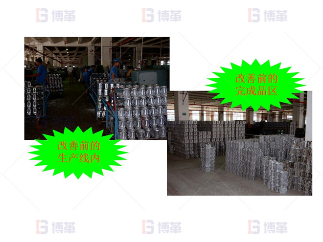 改善前的現(xiàn)狀 機加工行業(yè)精益布局改善 改善前的現(xiàn)狀