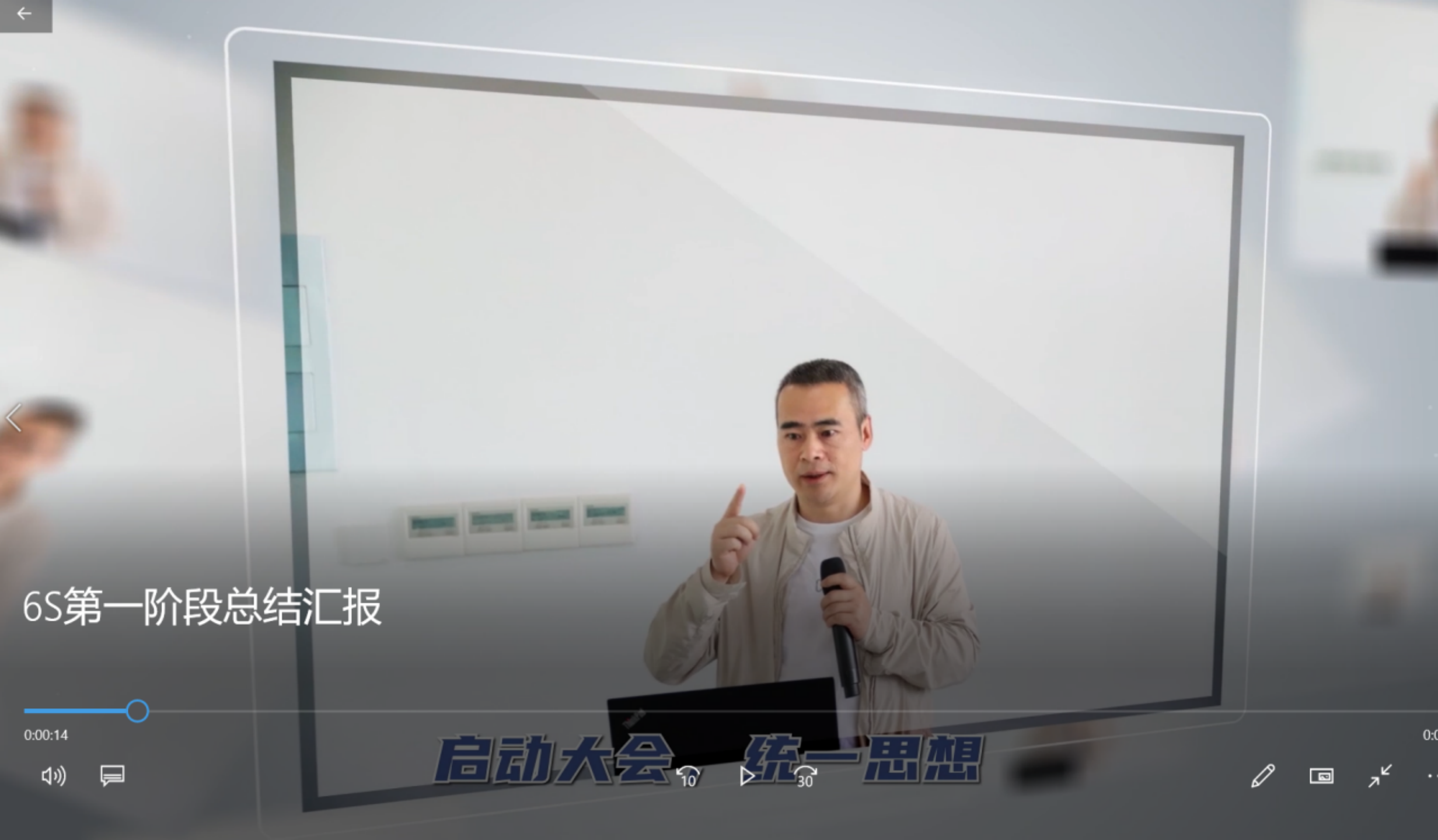 江蘇某醫藥企業 6S及可視化管理項目