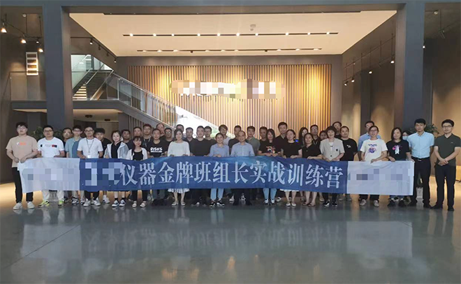 某光學高科技領域精益管理人才培養項目正式啟動！