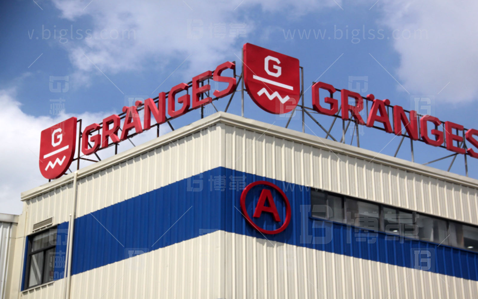 廠區(qū)丨戶(hù)外目視化 上海博革 博革咨詢(xún) 廠區(qū)丨戶(hù)外目視化 上海博革 博革咨詢(xún)