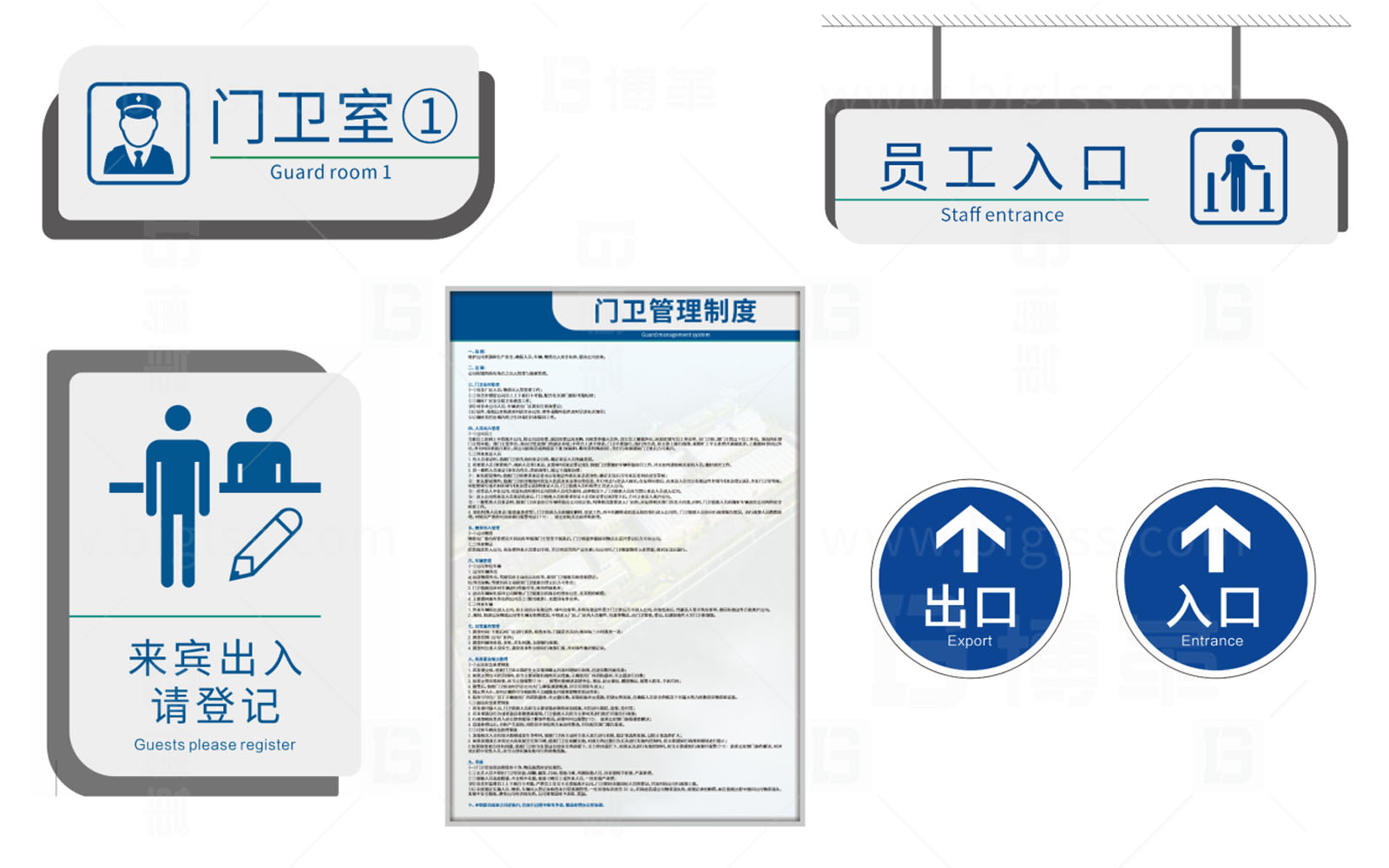 廠區(qū)丨戶(hù)外目視化 上海博革 博革咨詢(xún) 廠區(qū)丨戶(hù)外目視化 上海博革 博革咨詢(xún)