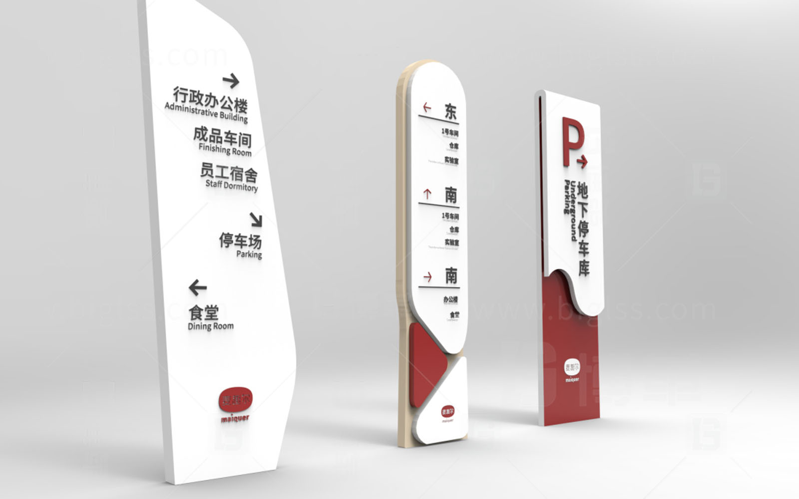 廠區(qū)丨戶(hù)外目視化 上海博革 博革咨詢(xún) 廠區(qū)丨戶(hù)外目視化 上海博革 博革咨詢(xún)